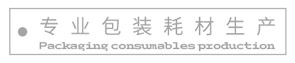 贴标机